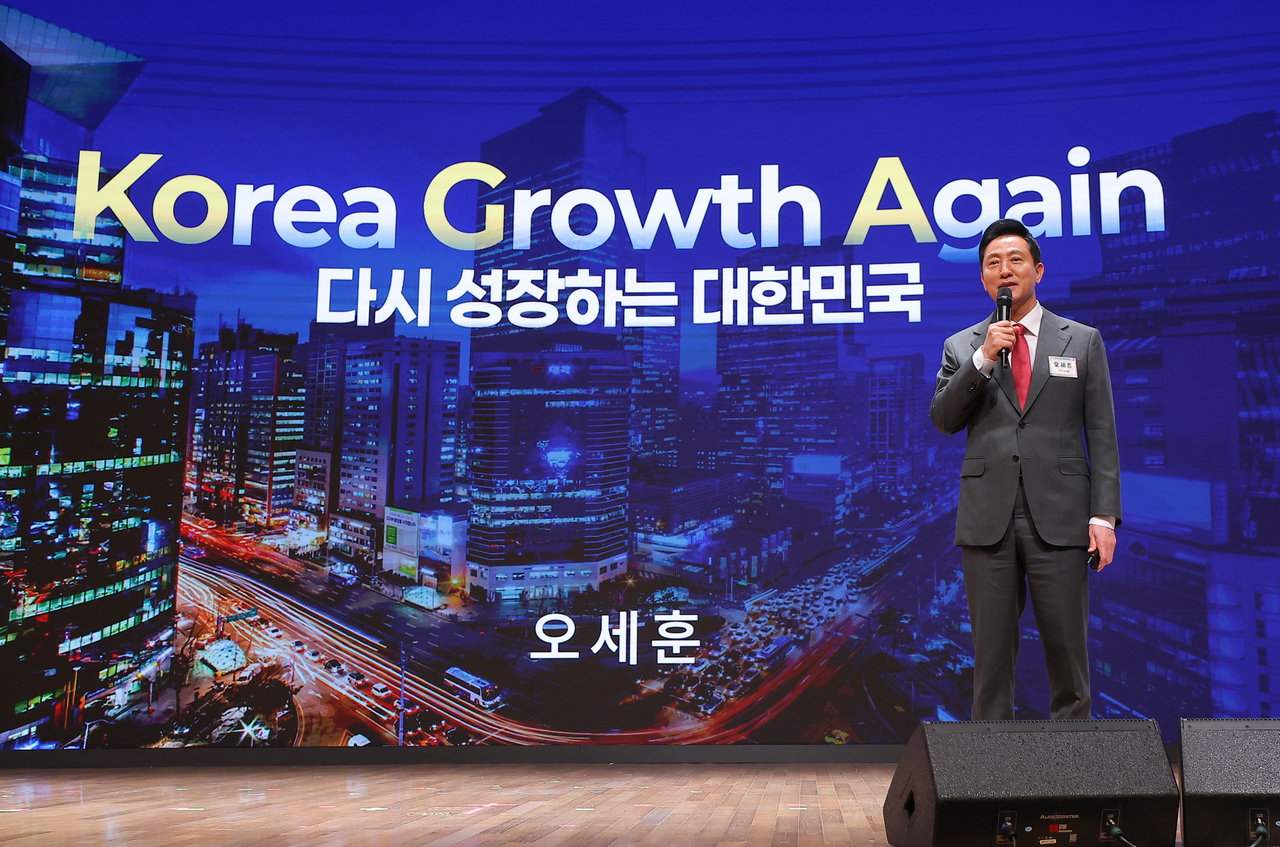 오세훈 서울시장이 4일 서울 중구 대한상공회의소에서 열린 ‘기업중심 성장지향형 규제 개혁’ 포럼에 참석해 기조연설을 하고 있다.  [연합]