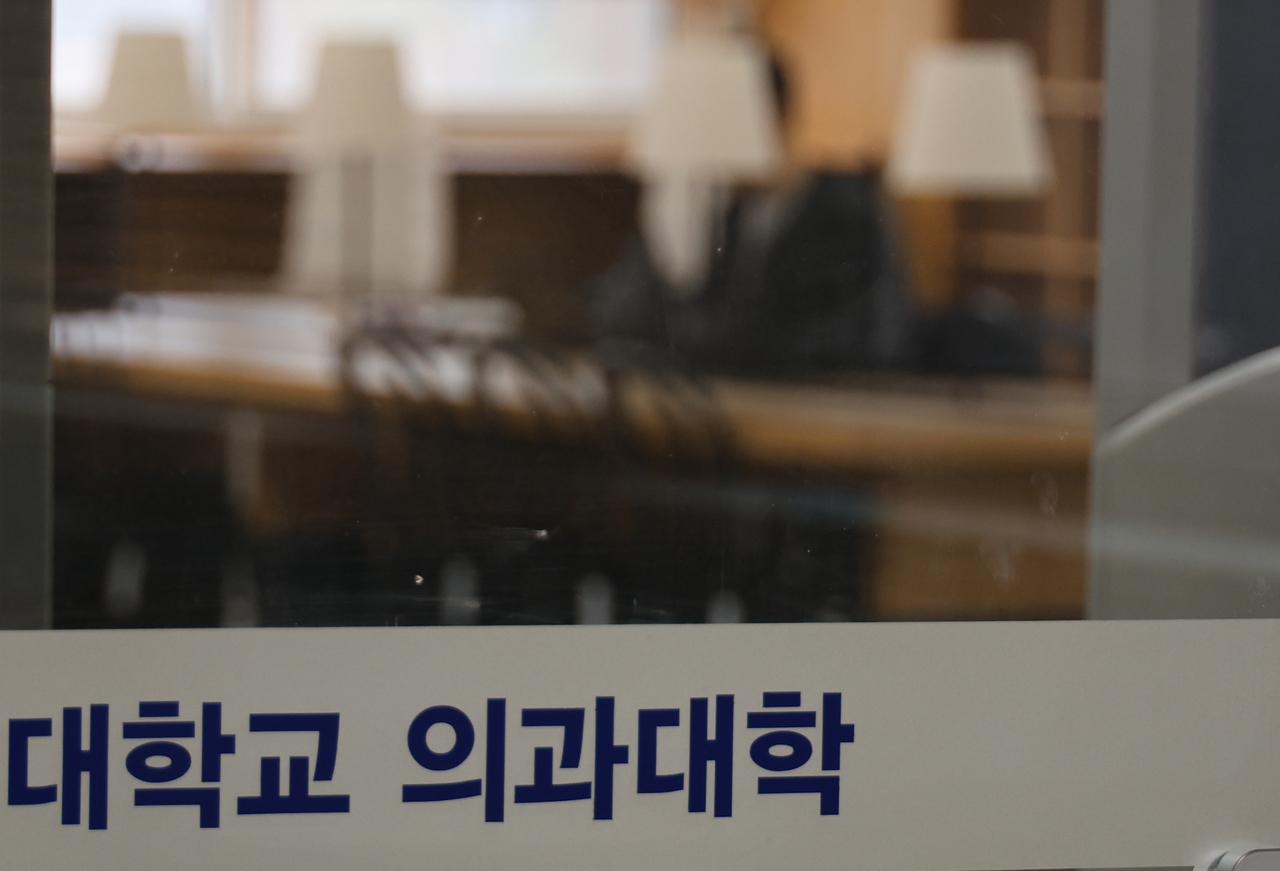 전국 상당수 대학 의과대가 개강한 4일 오전 새 학기 수업을 시작한 대전의 한 대학 의대 의학도서관이 한산하다. [연합]