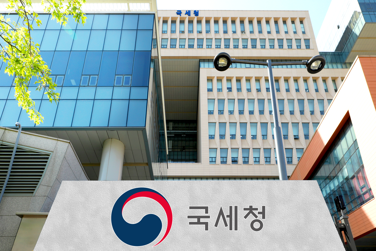 국세청 전경
