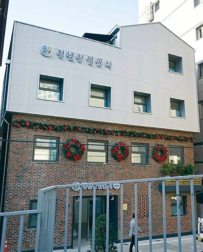 창년창업꿈터. [서울시 제공]