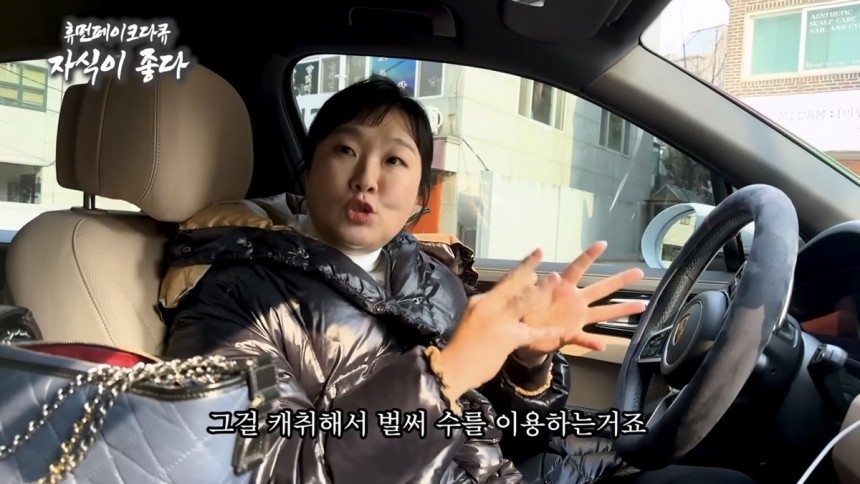 [유튜브 ‘핫이슈지’]
