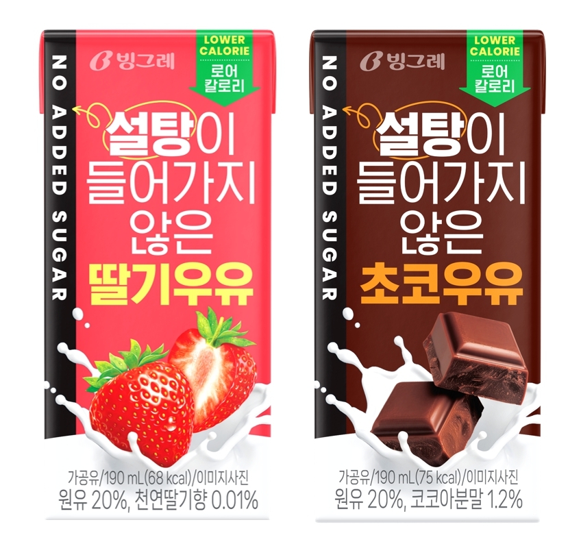 [빙그레 제공]