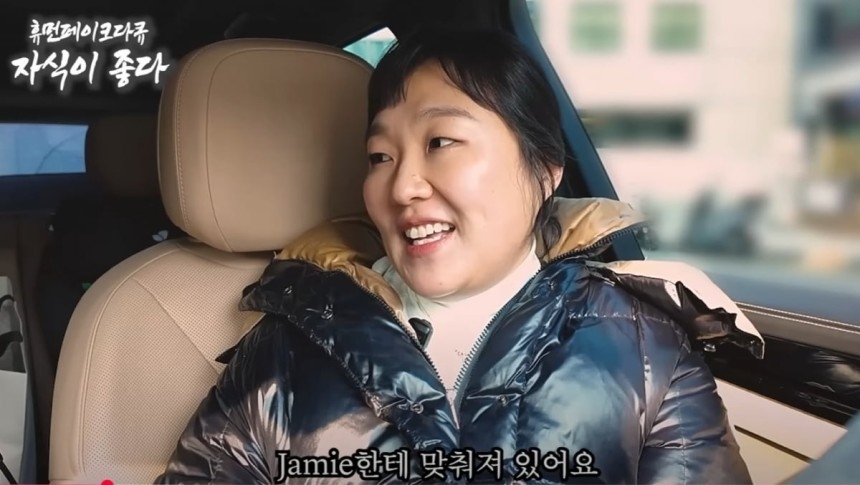 [유튜브 캡처]