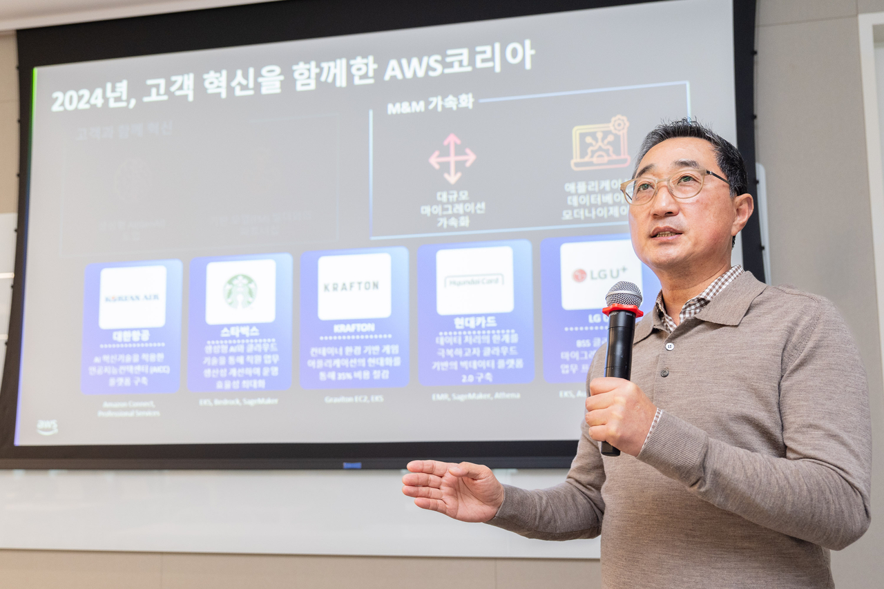 함기호 AWS코리아 대표가 5일 서울 강남구 역삼동 사무실에서 신년 간담회를 열고 올해 사업 전략을 발표하고 있다. [AWS 제공]