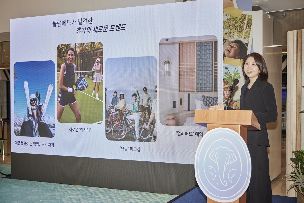 클럽메드 강민경 대표
