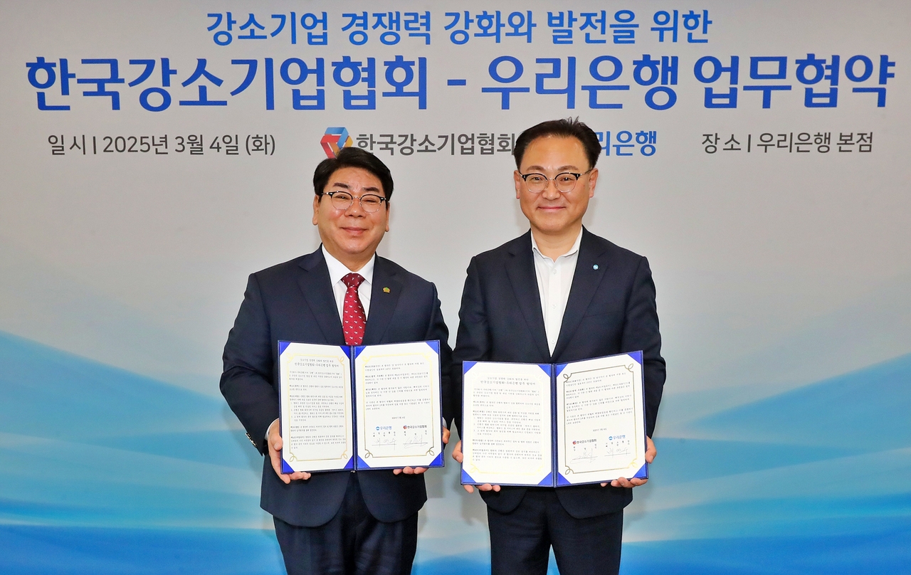 배연수(오른쪽) 우리은행 기업그룹장과 김영식 한국강소기업협회장이 지난 4일 서울 중구 우리은행 본점에서 강소기업 지원과 신규기업 발굴을 위한 업무협약을 체결한 뒤 기념촬영을 하고 있다 [우리은행 제공]