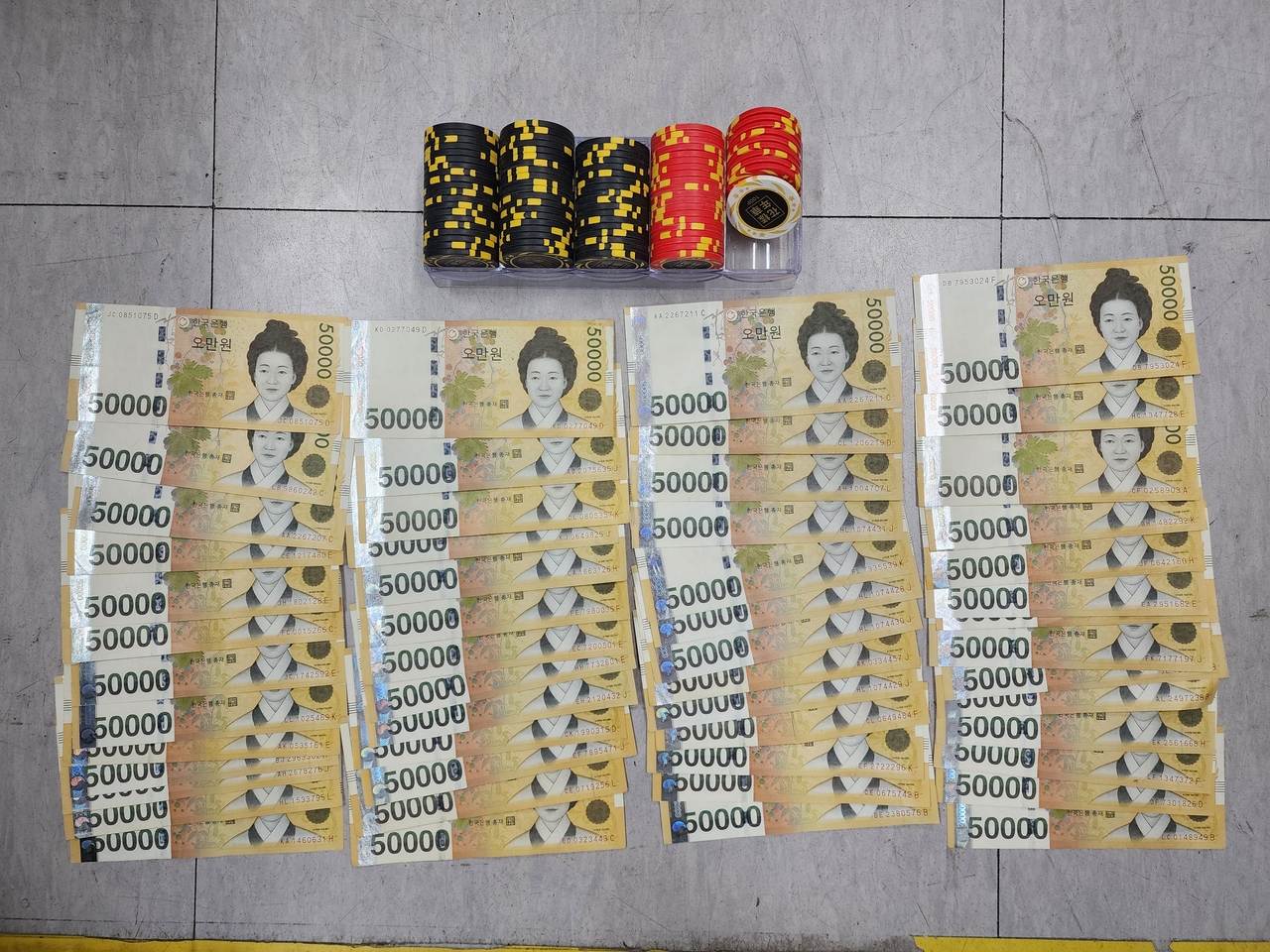 서울경찰처 형사기동대는 5일 불법 홀덤펍 단속 현장에서 압수된 현금과 예금 등을 합한 3억여 원에 대해 기소 전 몰수 및 추징보전했다고 밝혔다. [서울경찰청 제공]