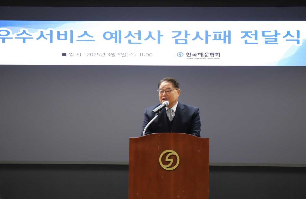 양창호 한국해운협회 상근 부회장 [해운협회 제공]