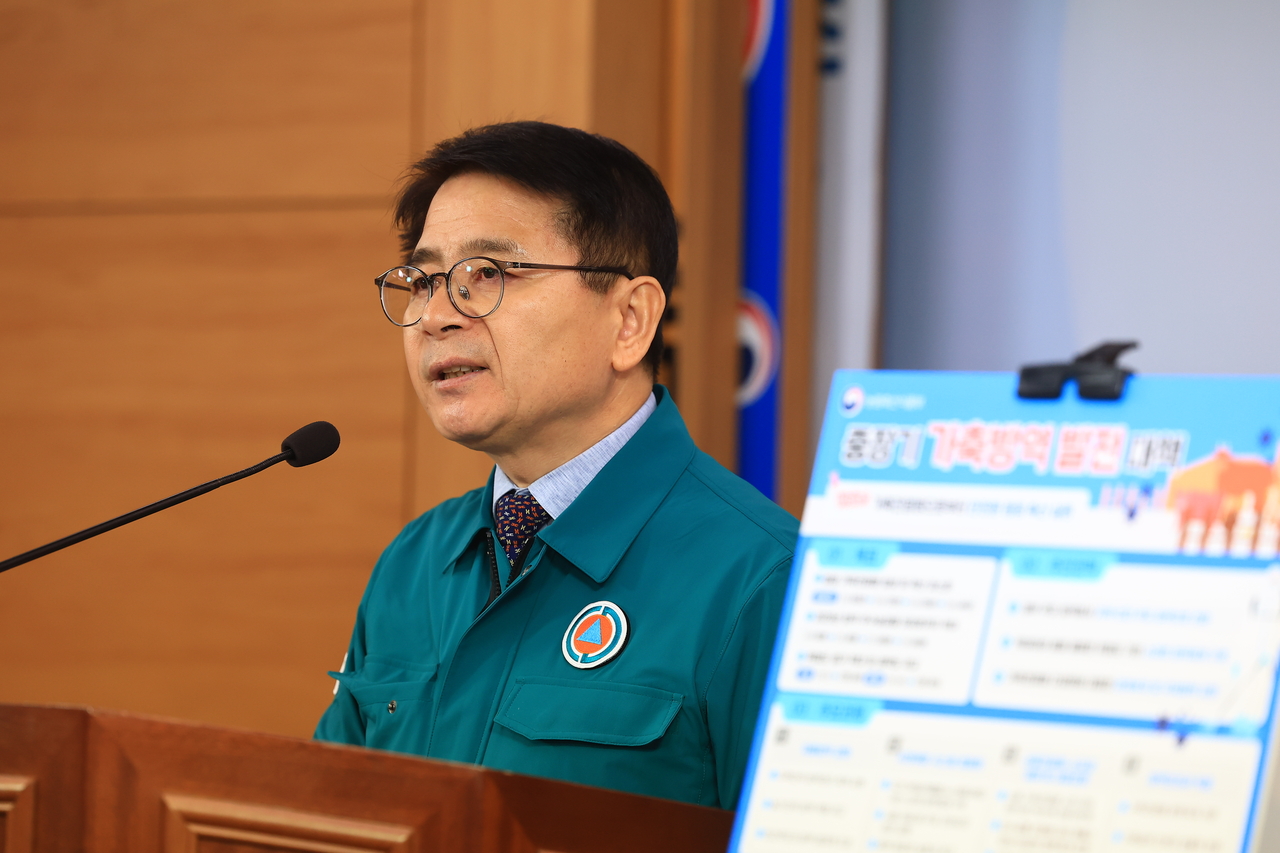최정록 농림축산식품부 방역정책국장이 4일 정부세종청사에서 ‘중장기 가축방역 발전 대책’ 브리핑을 진행하고 있다.  [농림축산식품부 제공]