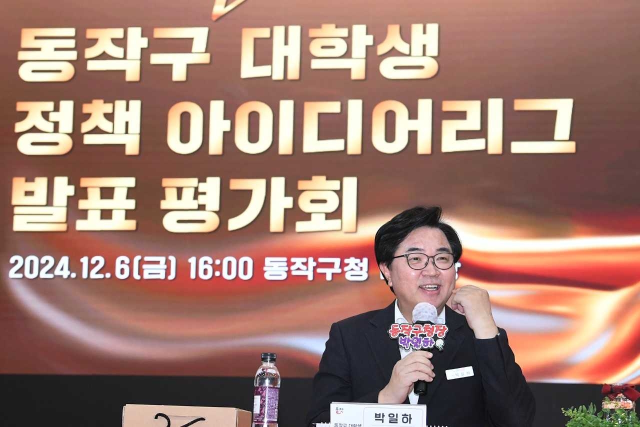 박일하 동작구청장. [동작구 제공]