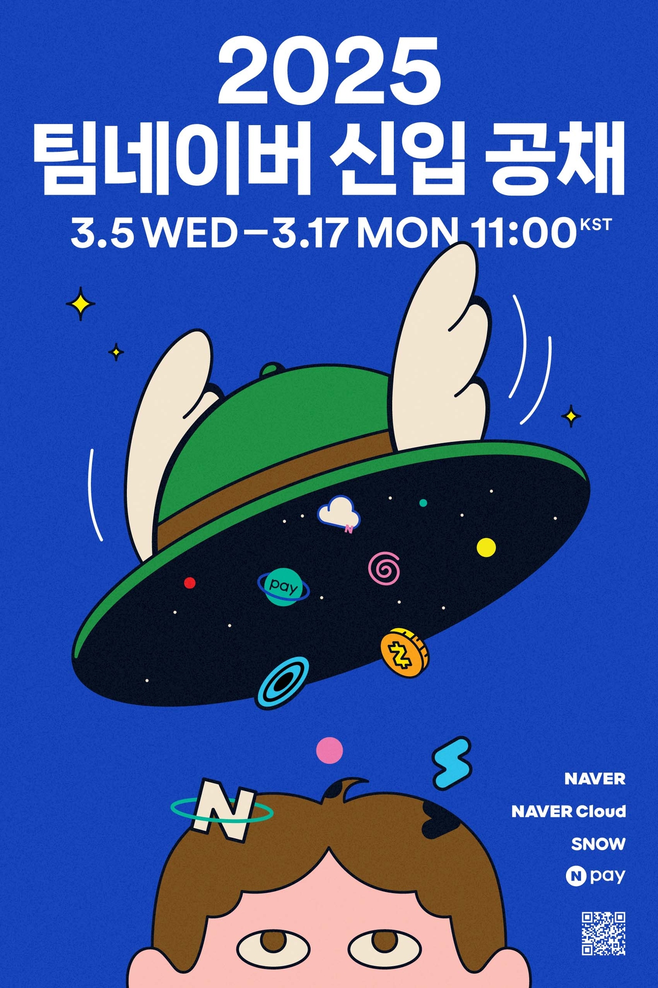 [네이버 제공]