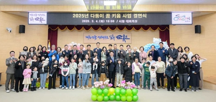 현대제철 순천공장이 순천시에서 추진하는 ‘다둥이 꿈키움 사업’에 참여하고 있다.