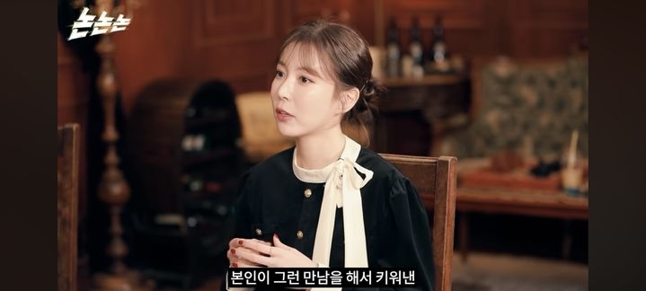 [ 유튜브 채널 ‘채널고정해’]