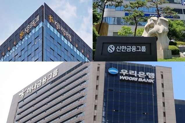 4대 금융지주가 올해 임기가 끝나는 사외이사 23명 중 9명만 교체하기로 했다. 사진은 국내 4대 금융지주 본사 모습 [각 사 제공]