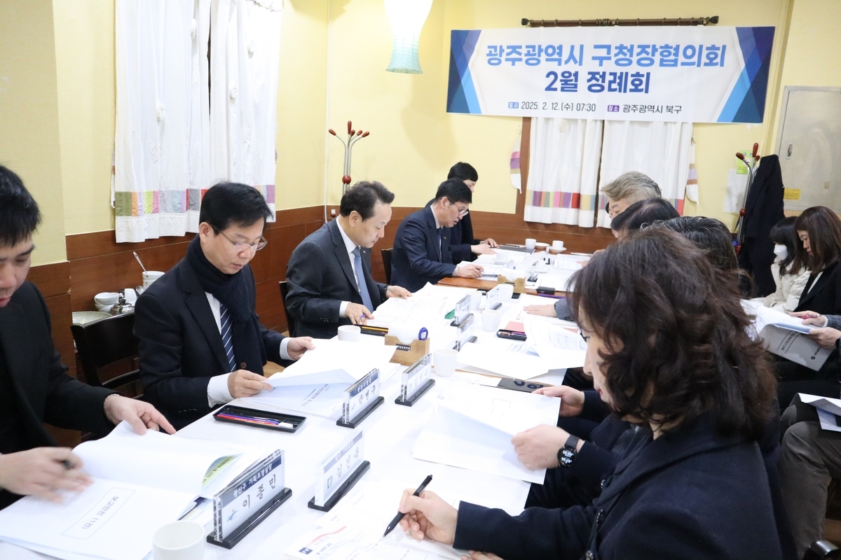 광주 구청장협의회는 광주공항 국제선 임시 개통 등 현안을 논의했다.