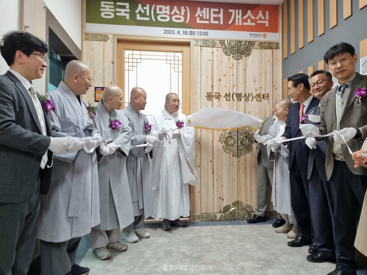 Buddhist monks and Dongguk University officials celebrate the opening of the Dongguk Seon (Meditation) Center, a new space dedicated to promoting meditation and mental well-being, in Seoul on April 18, 2023. (Dongguk University)