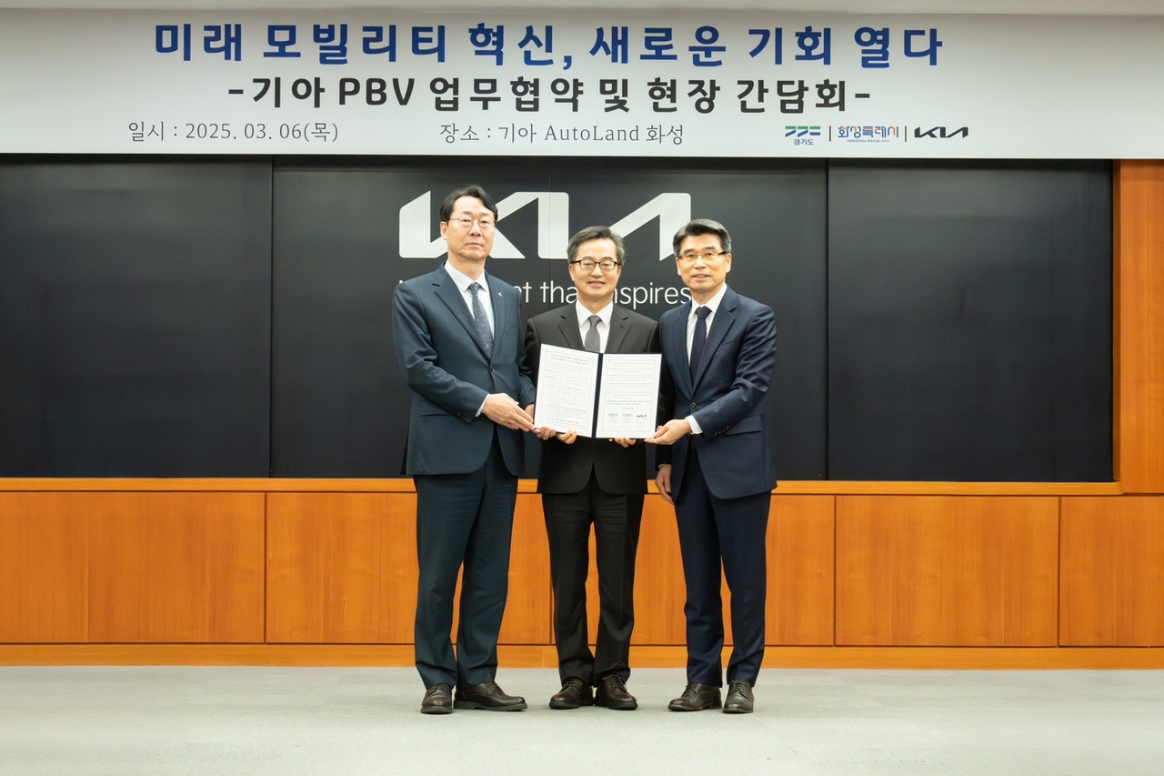 정명근(왼쪽부터) 화성특례시장, 김동연 경기도지사, 송호성 기아 사장이  ‘PBV(목적기반모빌리티) 기반 미래 모빌리티 산업 생태계 조성을 위한 업무협약(MOU)’을 체결하고 기념 사진을 촬영하고 있다. [기아 제공]