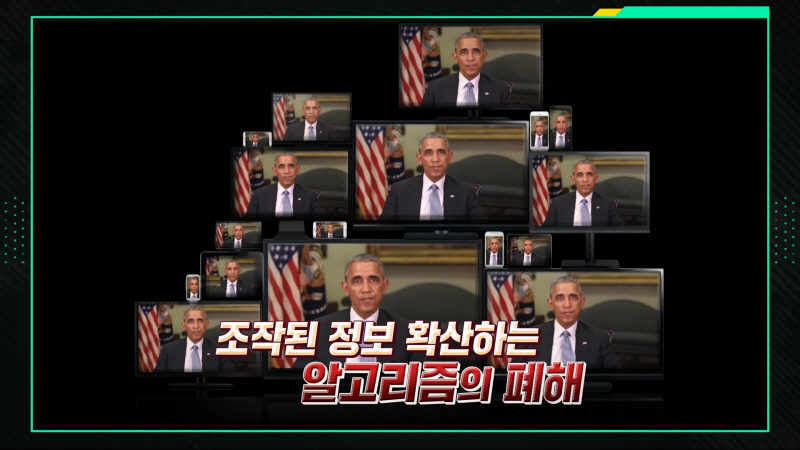 이슈픽