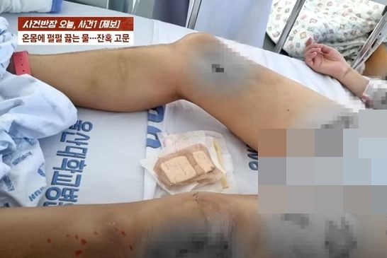 아내의 외도를 의심해 상습적으로 폭행하고 성고문을 한 남편이 실형을 받고 수감된 후 구치소에서 보낸 편지 내용이 공개돼 공분을 사고 있다. [JTBC ‘사건반장’ 보도화면]
