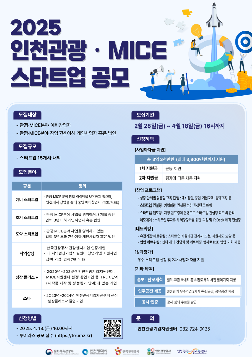 안내문