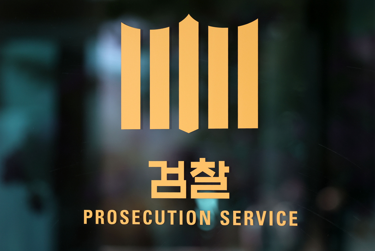 Outside of Seoul High Prosecutors Office where the warrant review was held on Thursday (Newsis)