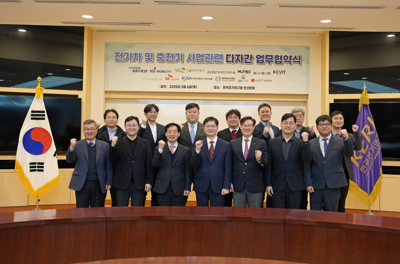 전기차 충전 분야 발전을 위한 다자간 협약식이 6일, KERI 안산분원에서 진행됐다.[KERI 제공]