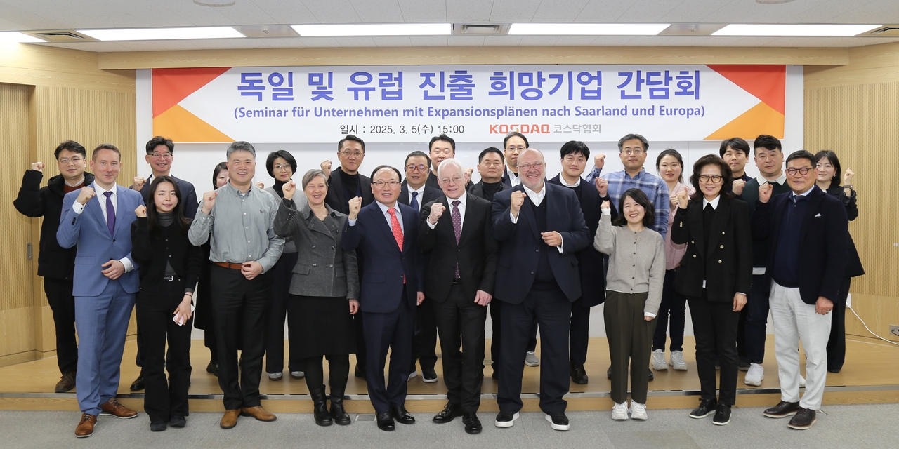강왕락(첫줄 왼쪽 5번째) 코스닥협회 상근부회장, 위르겐 바르케(첫줄 왼쪽 6번째) 독일 잘란트주 경제혁신디지털에너지부 장관 겸 부총리가 5일 코스닥협회가 회원사를 대상으로 개최한 독일 및 유럽 시장 진출을 위한 간담회 후 기념 촬영을 하고 있다. [코스닥협회]