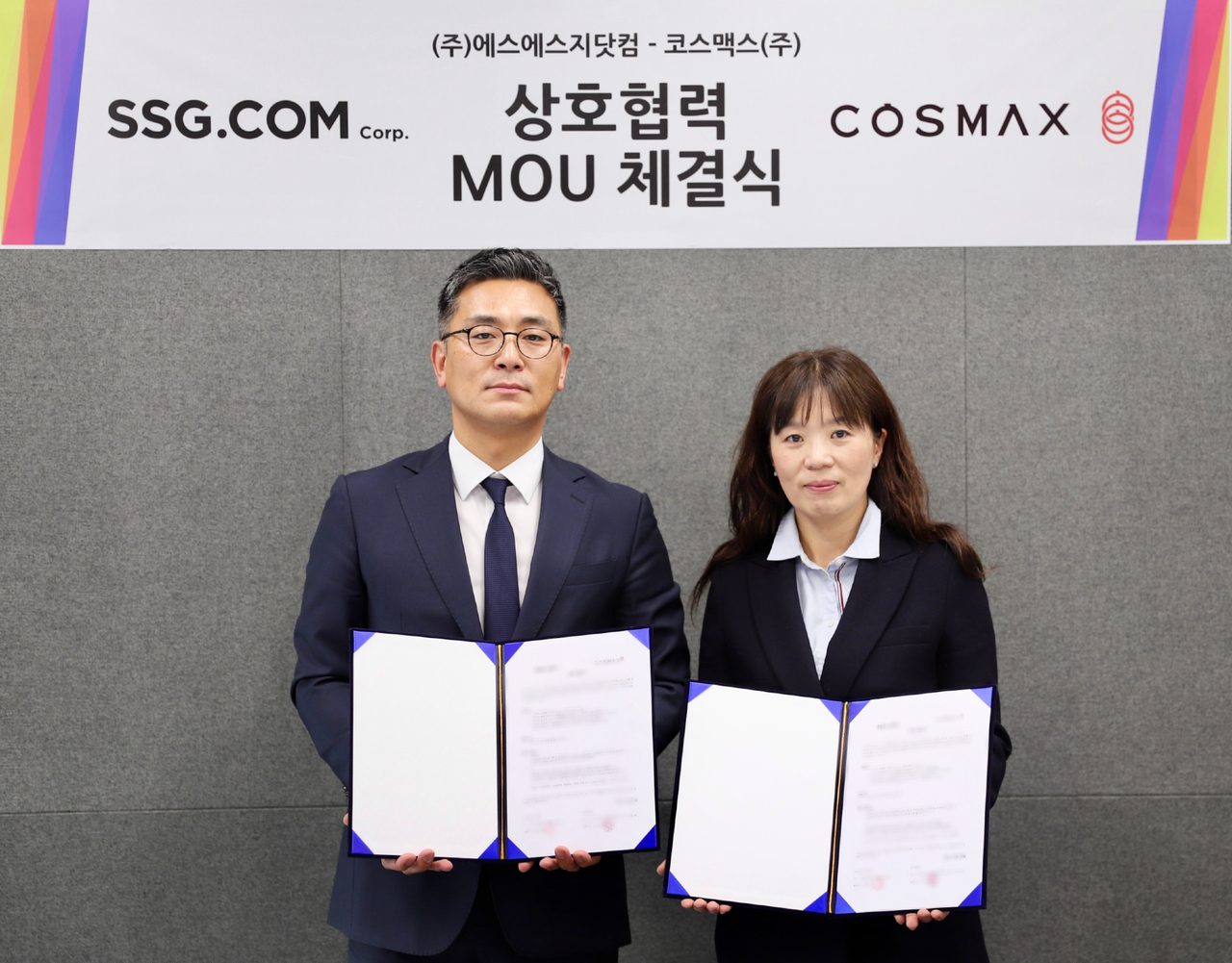 김일선(오른쪽) SSG닷컴 패션뷰티담당과 최재우 코스맥스 마케팅부문장이 업무협약 체결 후 기념사진을 촬영하고 있다. [SSG닷컴 제공]