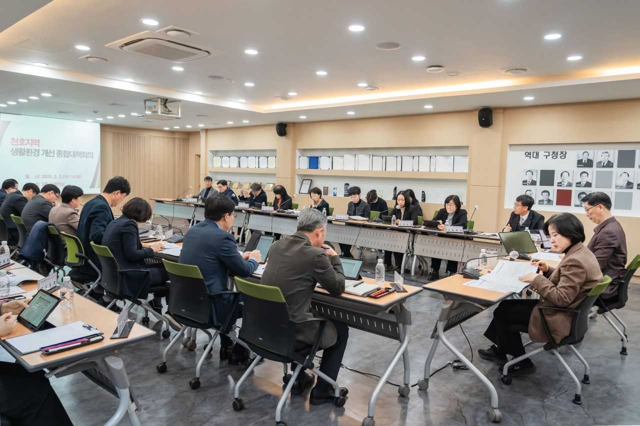 [강동구 제공]