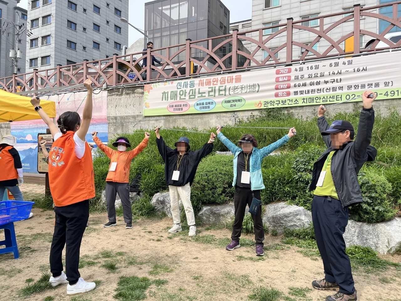[관악구 제공]