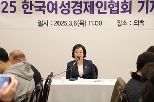 박창숙 여경협 회장 “여성기업 육성사업 지원체계 정비 나설 것”