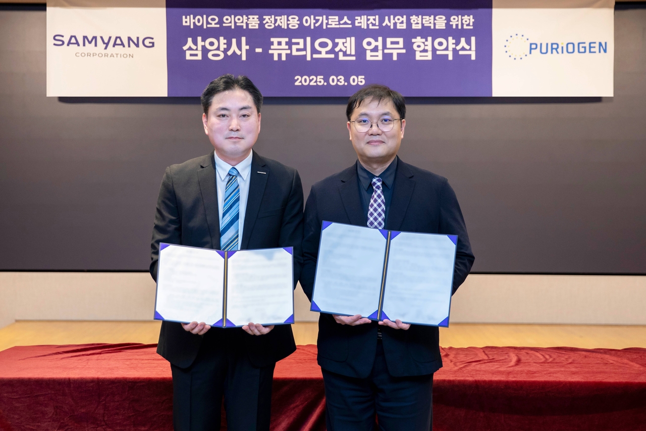 삼양사 조영도 WS(Water Solutions) PU(Performance Unit)장(왼쪽)과 퓨리오젠 변장웅 대표이사가 지난 5일 서울 종로구 삼양사 본사에서 업무협약을 체결하고 있다. [삼양사 제공]
