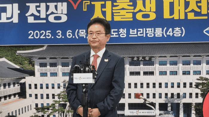 이철우 경북지사가 6일 도청에서 저출생 대응 방안에 대한 기자회견을 열고 있다.[ 사진=김병진 기자]