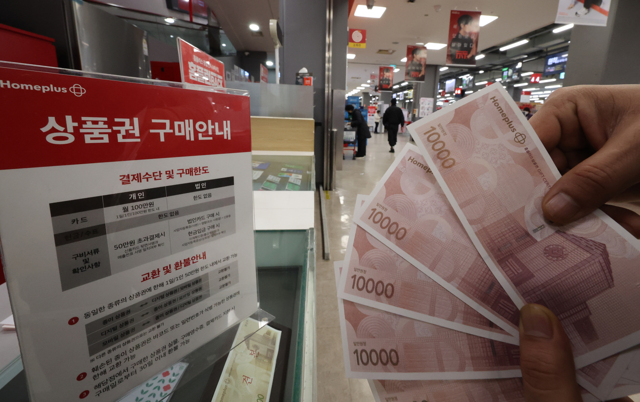 A man holding the gift certificate of Homeplus at the hypermarket chain's store in Seoul on Thursday. (Yonhap)