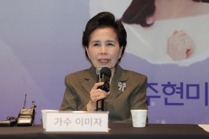Veteran singer Lee Mi-ja to hold last major concert