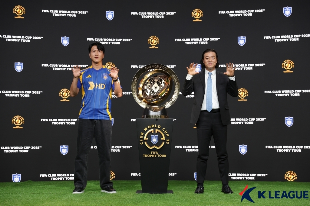 Ulsan HD FC captain Kim Young-gwon (L) and head coach Kim Pan-gon pose next to the FIFA Club World Cup trophy during the South Korean stop of the trophy tour at Naver 1784 in Seongnam, Gyeonggi Province, on March 6, 2025, in this photo provided by the Korea Professional Football League. (Yonhap)