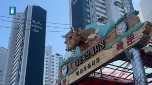 [영상] “광화문까지 15분” 성동구 역세권 아파트 9억원대 머문 이유는? [부동산360]