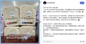 중국인도 선호하는 ‘K-생리대’ 국산 아닐 수도