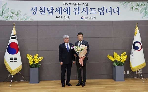 [사진 : 최영재 호텔스카이파크 그룹 회장(오른쪽)이 표창을 수상하고 있다]