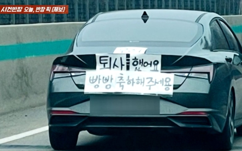 [JTBC ‘사건반장’]