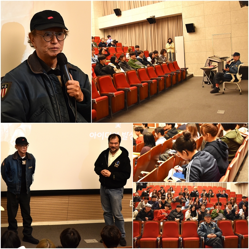 동서대학교 코미디 아카데미 개강
