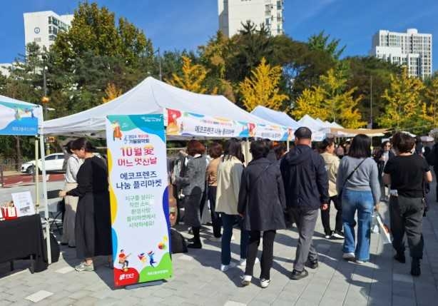 [강남구 제공]