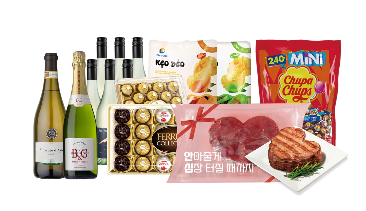 [이마트 제공]