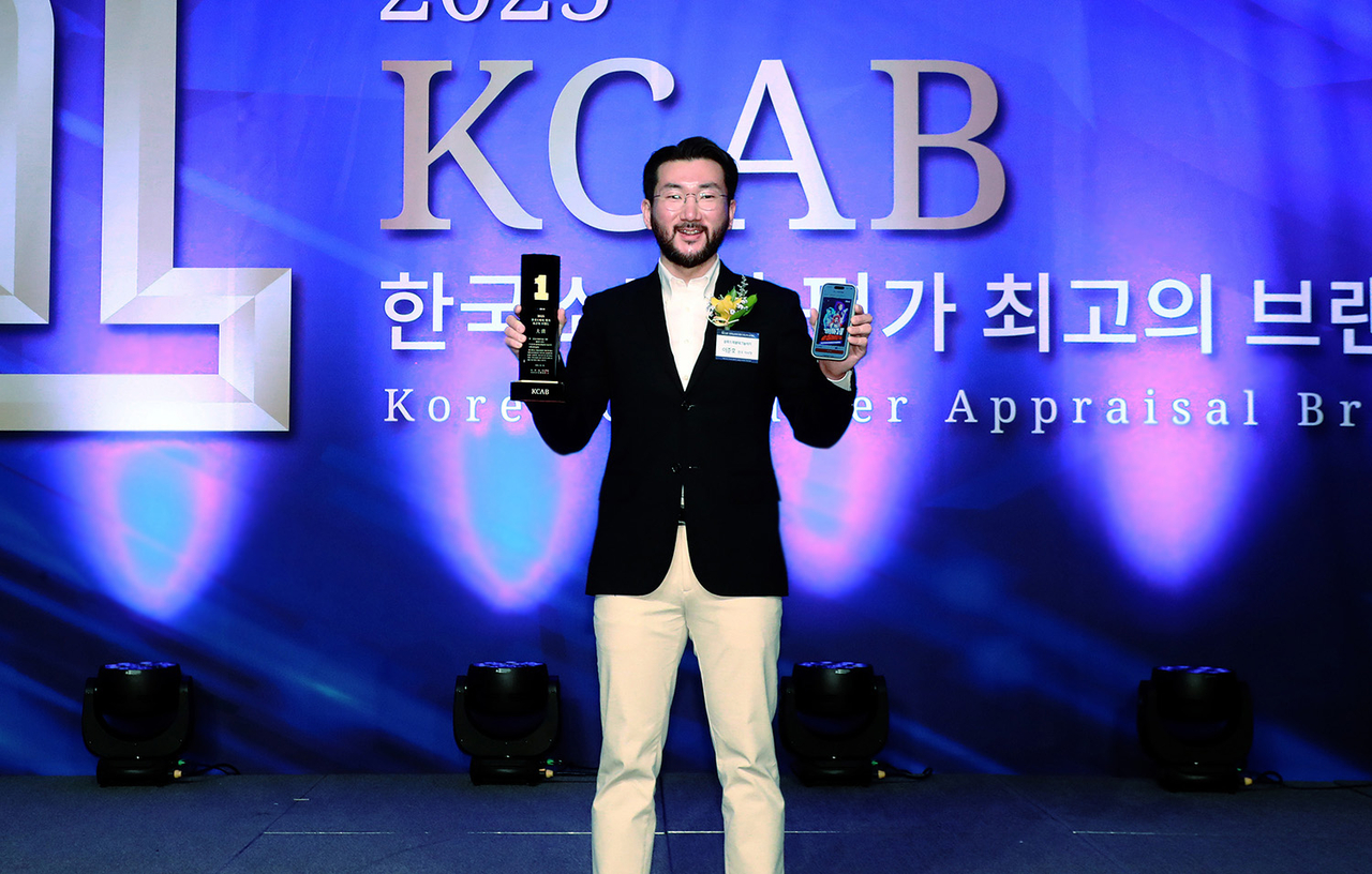 클룩 트래블 이심(eSIM), ‘2025 한국소비자 평가 최고의 브랜드’ 대상 수상