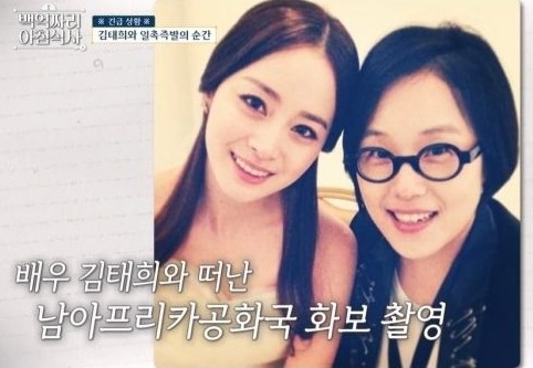 [tvN ‘백억짜리 아침식사’]