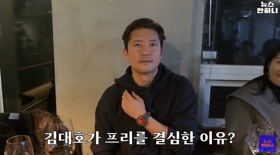 방송인 김대호