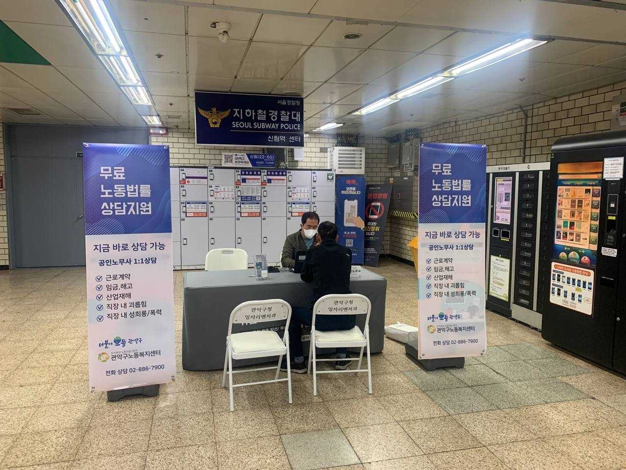 [관악구 제공]