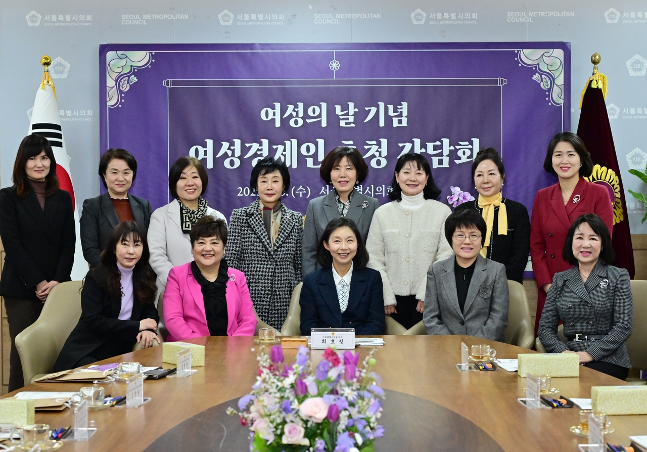 최호정 서울시의회 의장(앞줄 가운데)과 여성경제인협회 임원들. [서울시의회 제공]