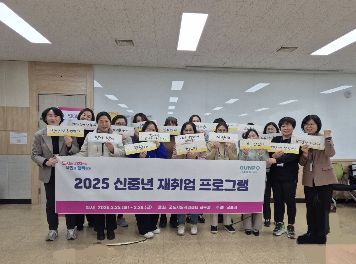 [군포시 제공]