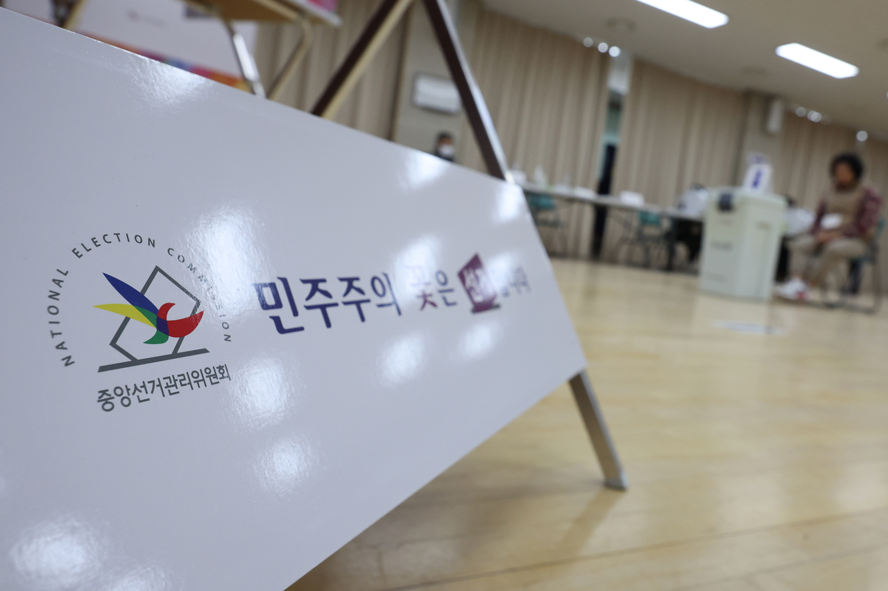 5일 서울 시내 한 주민센터에서 중앙선거관리위원회 관리하에 실시된 전국 새마을금고 동시 이사장 선거 투표소. [연합]
